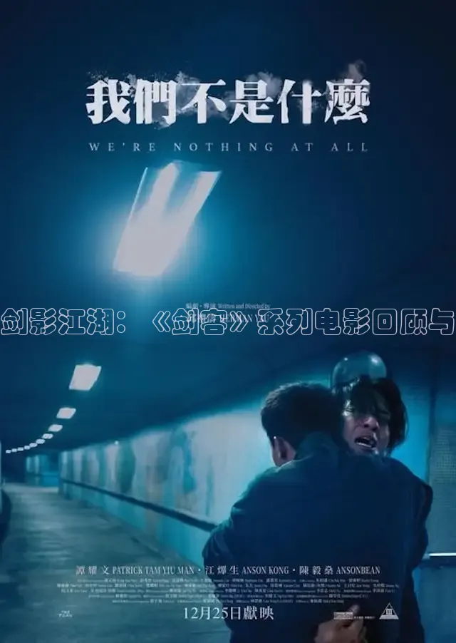 樱花视频电视剧大全