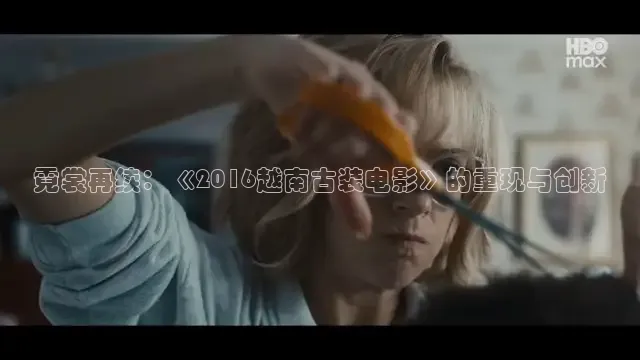 樱花视频在线观看电视剧高清免费